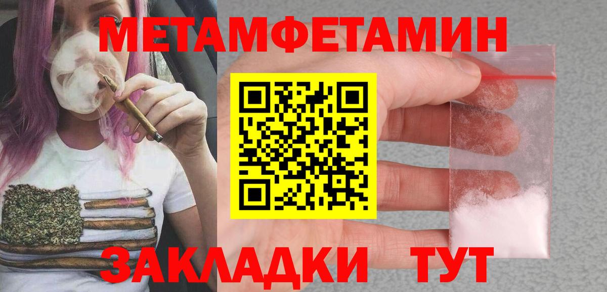 АМФ 97% Надым