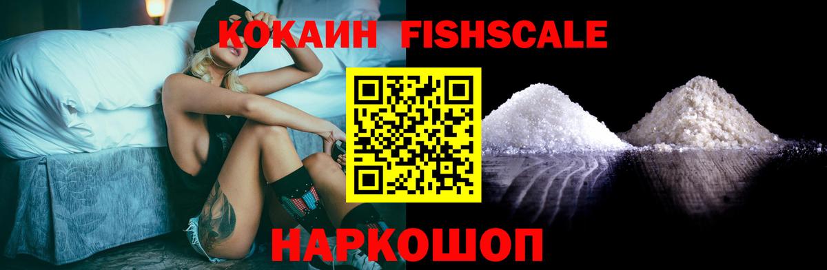 Cocaine Боливия  Вход с VPN  Надым  COCAIN Колумбийский 