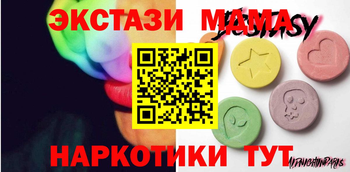 Ecstasy Philipp Plein  Экстази круглые  где купить наркоту  Надым  Вход с VPN 