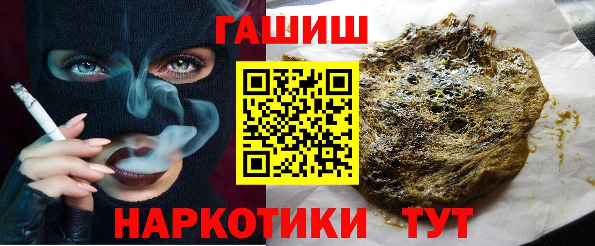ГАШ гарик Надым