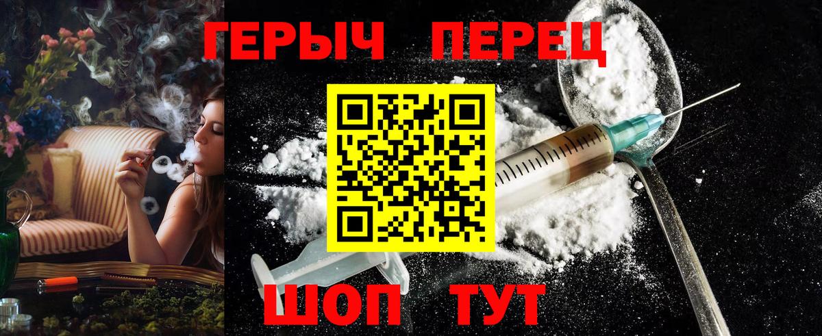 ГЕРОИН VHQ Надым