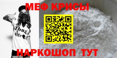 сатива Белореченск