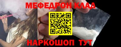 сатива Белореченск