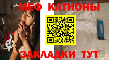 jwh Бердск