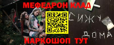 jwh Бердск