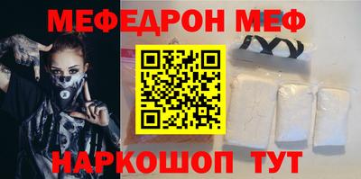 прущая мука Боровичи
