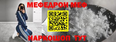 jwh Бердск