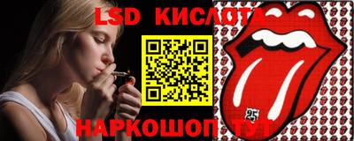 твердый Брянск