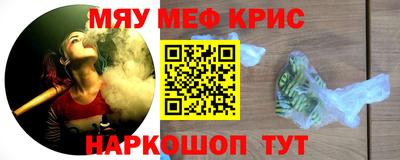 jwh Бердск