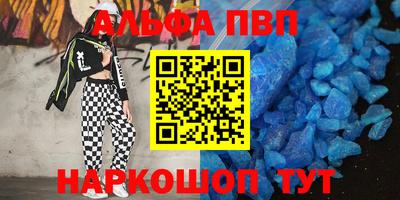 jwh Бердск