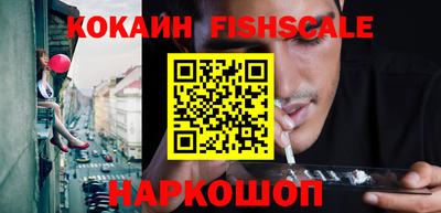 jwh Бердск