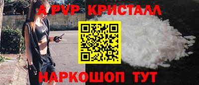 сатива Белореченск