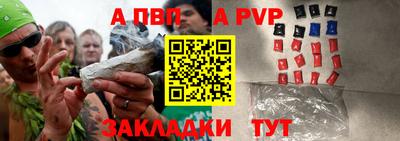 jwh Бердск