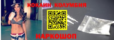 марки lsd Белорецк