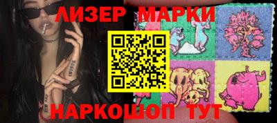 jwh Бердск