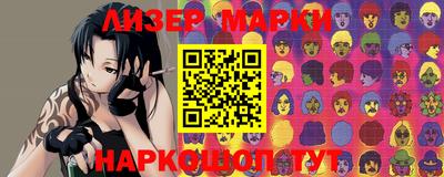 марки lsd Белорецк