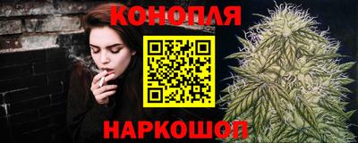 марки lsd Белорецк