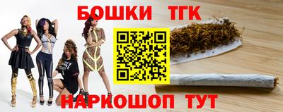 jwh Бердск