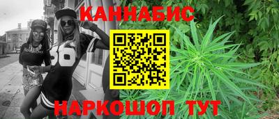 сатива Белореченск