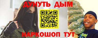 jwh Бердск