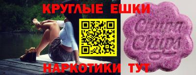jwh Бердск