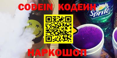 марки lsd Белорецк