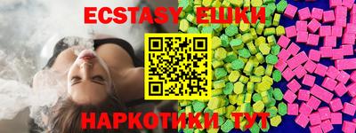 jwh Бердск
