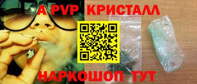 сатива Белореченск
