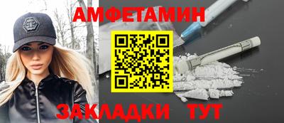 сатива Белореченск