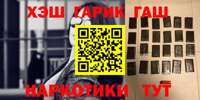 сатива Белореченск
