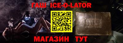 jwh Бердск