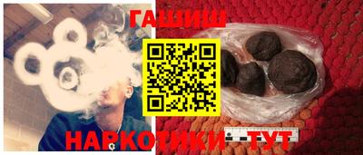 jwh Бердск
