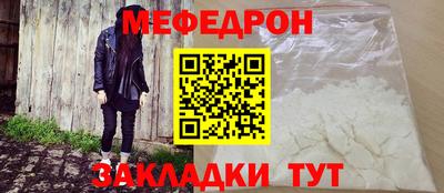 jwh Бердск