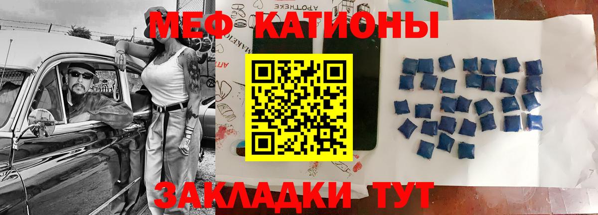 Меф мука  Мефедрон VHQ  Меф  Надым  Вход с VPN 