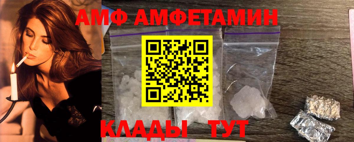 Первитин витя Надым