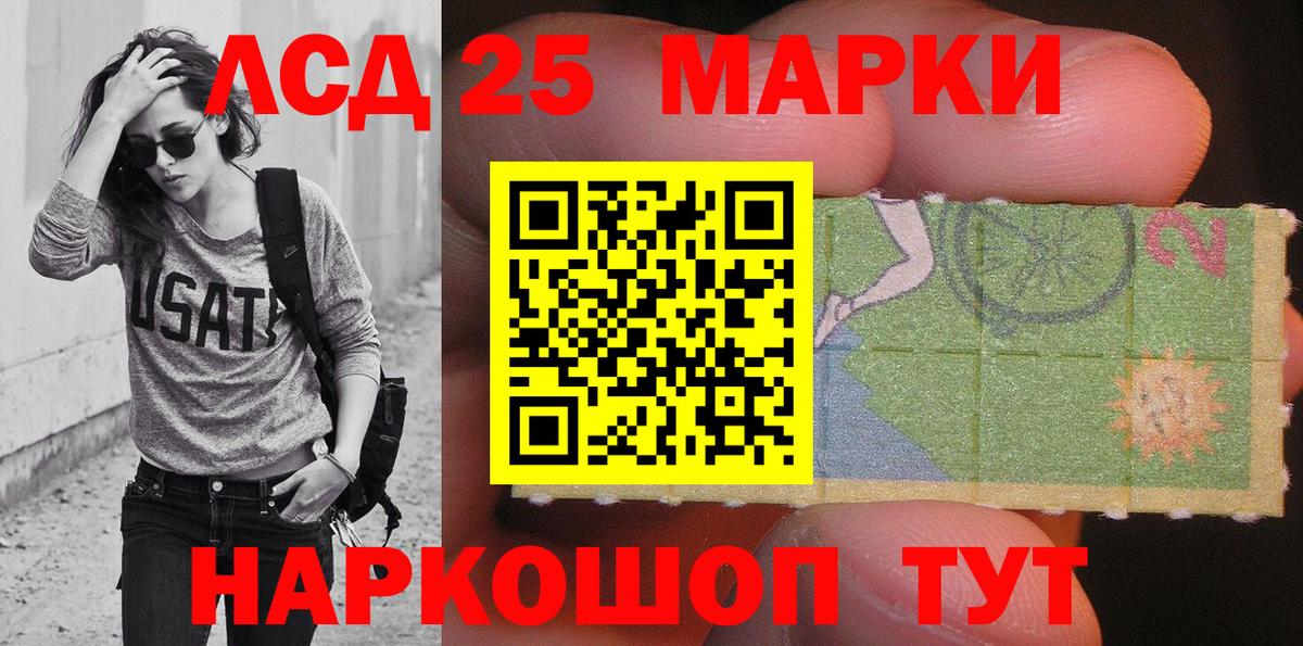 дарнет шоп  Вход с VPN  Надым  Марки NBOMe 1,5мг 