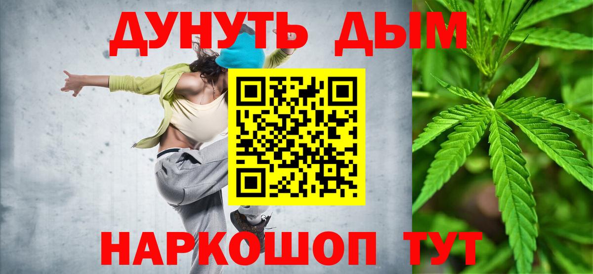 Каннабис VHQ Надым