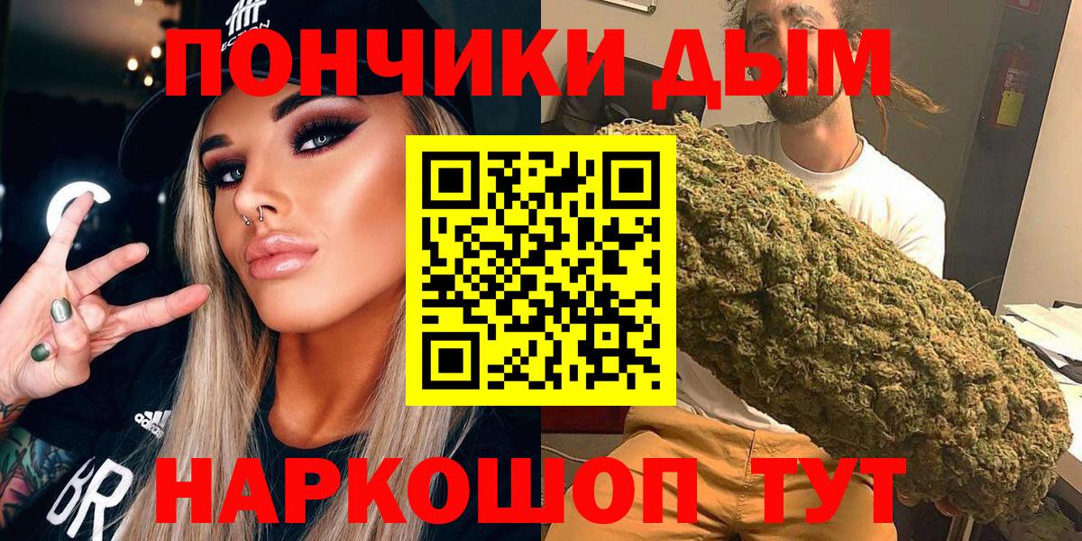 Шишки марихуана тримм  МАРИХУАНА THC 21%  Надым  Марихуана ГИДРОПОН  Вход с VPN 